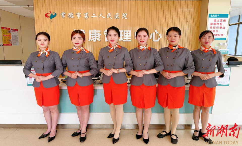 常德市二醫院 強化職業禮儀，提升服務能力