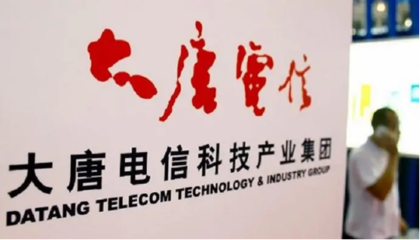 大唐在上海5G市場的地位與前景分析