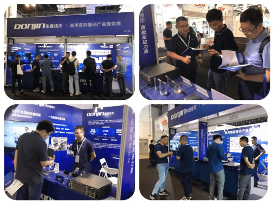 上海商用密碼展盛大開幕，東進技術攜全線產品精彩亮相，賦能網絡信息安全新時代