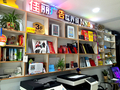 圖文快印店必知 畫冊設(shè)計(jì)與制作的兩大核心要點(diǎn)